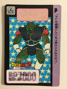 Dragon Ball Z Carddass Hondan 204 Version H.K. - Imagen 1 de 1