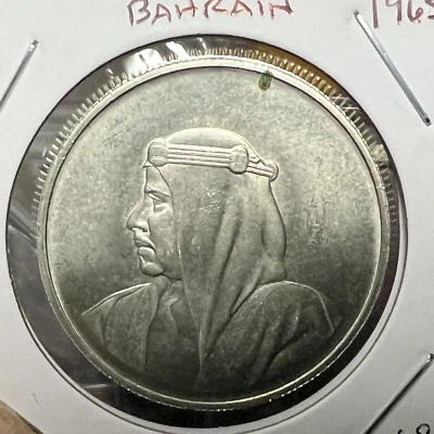 1965 BAHRAIN SILVER 500 FILS BRILLIANT UNCIRCULATED CROWN - Image 1 of 2