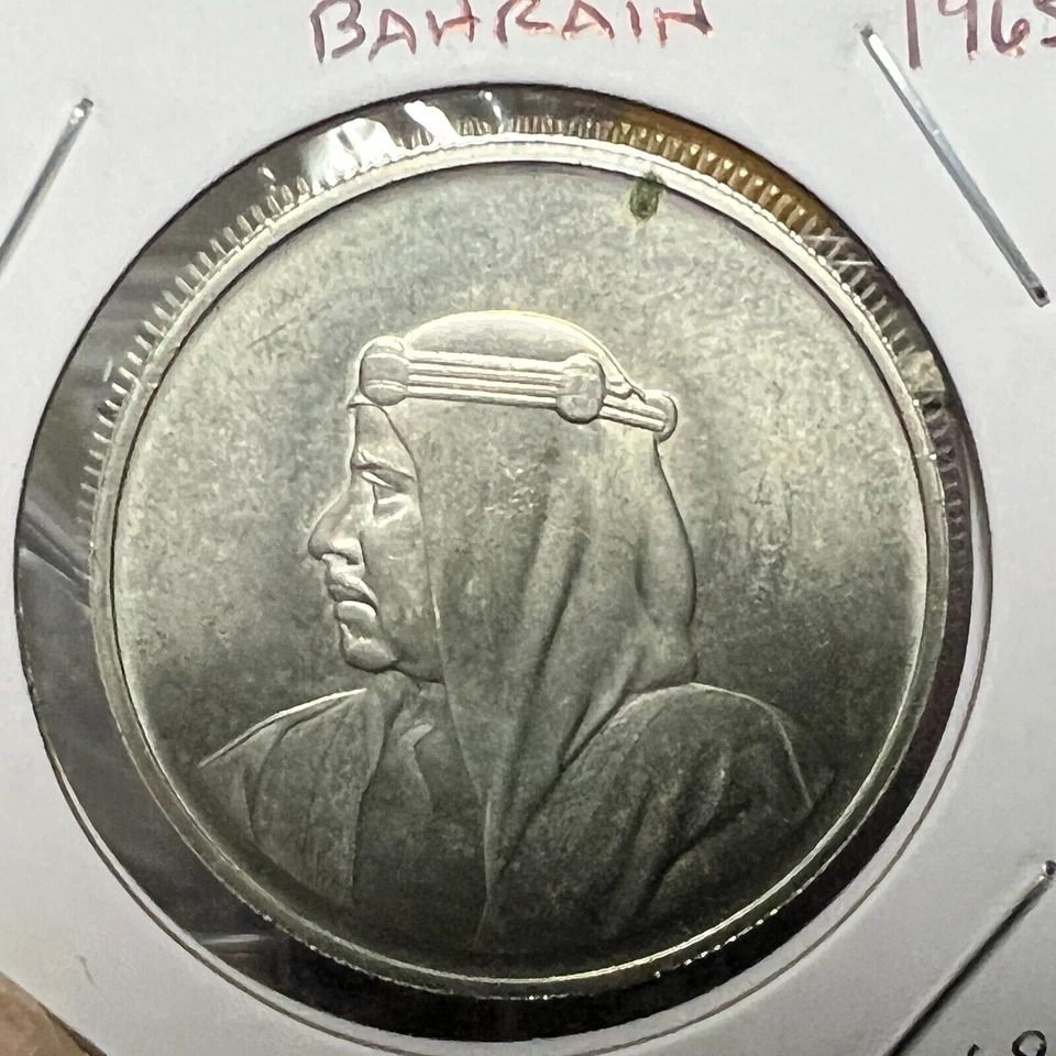 1965 BAHRAIN SILVER 500 FILS BRILLIANT UNCIRCULATED CROWN - Image 1 of 2