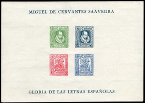 SPAIN 1937 SOUVENIR SHEET STAMP MNH CINDERELLA ART WRITER CERVANTES HENARES !! - Picture 1 of 2