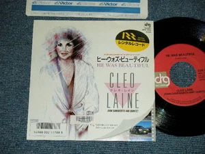 CLEO LAIN Japan 1987 NM 7"45 HE WAS BEAUTIFUL - Imagen 1 de 6