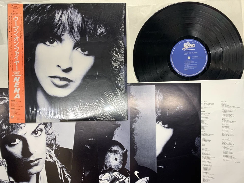 Nena Feuer Und Flamme Japan LP OBI [59472ER] - Image 1 of 2