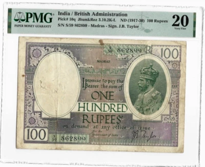 India 100 RUPEES P-10Q 1917-1930 George V Taylor RARE PMG 20 MADRAS Indian NOTE - Image 1 of 3
