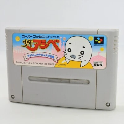Super Famicom SHONEN ASHIBE Gomachan no Yuenchi Cartridge Only Nintendo sfc - Image 1 of 2