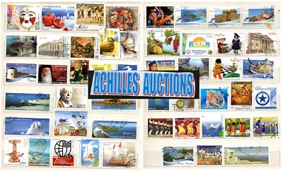 Greece. 50 Old Greek stamps all in Drachmas Years 2001-2014 All Differents No: 1 - Image 1 of 4