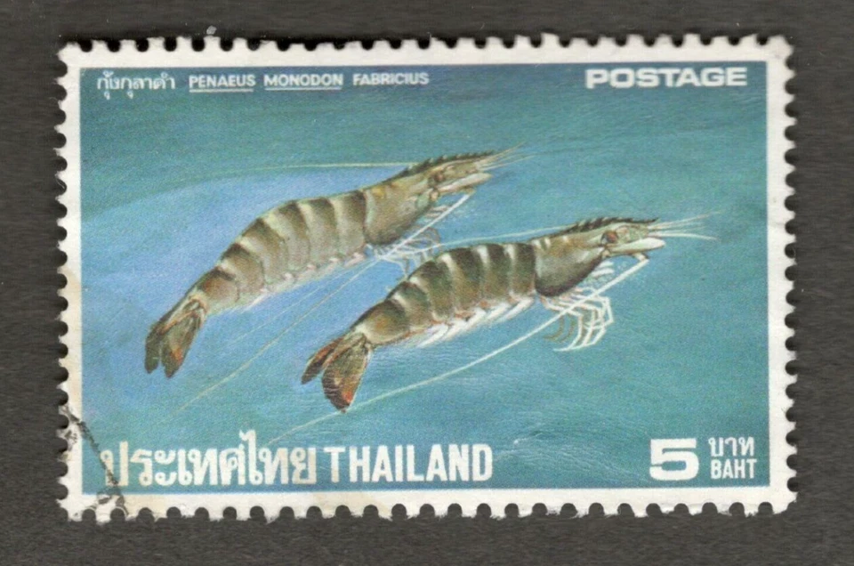 1976 Thailand Sc #783 - 5 Baht Shrimp, prawn , shellfish - Used stamp Cv$4.50 - Image 1 of 1