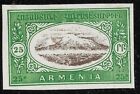 1920 Russia Civil War  Independent Armenia 25PR MNH NG Rare 🔥VF