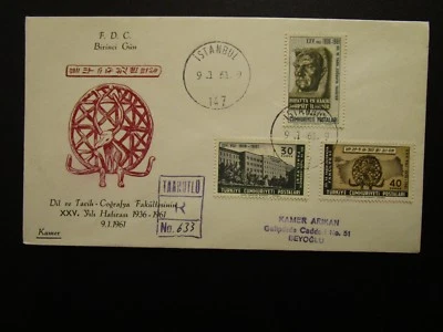 Turkey 1961 25th Aniversary Dil ve Tarih FDC / Kamer Cachet - Z7022 - Image 1 of 2