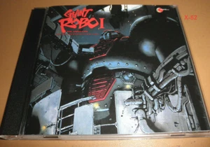 Giant Robo the Animation anime series CD soundtrack Day the Earth Stood Still  - Picture 1 of 3