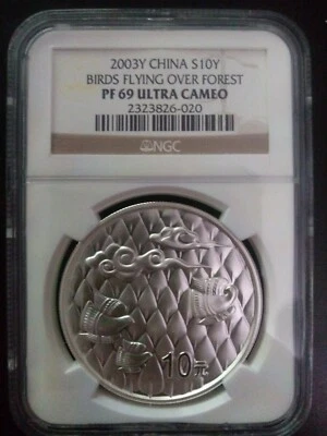 2003 China 10 Yuan Birds Flying over Forest Chinese Arbor NGC PF 69 ULTRA CAMEO - Image 1 of 2