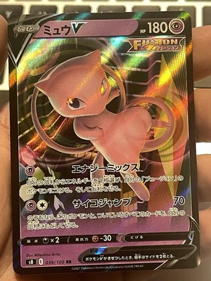 Mew V 039/100 S8: Fusion Arts Holo (Japanese) - Image 1 of 2