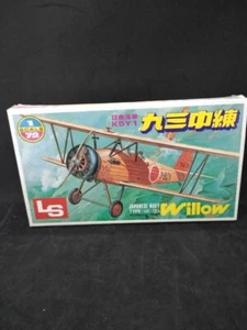 Japanese Navy Type 93 Willow Plastic Model Kit LS 1/72 - Picture 1 of 4
