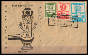 NEPAL 1959, Shri Pashupatinath Temple, Lord Shiva,  Set of 3 Stamps on FDC, Rare