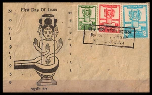 NEPAL 1959, Shri Pashupatinath Temple, Lord Shiva,  Set of 3 Stamps on FDC, Rare - Picture 1 of 1