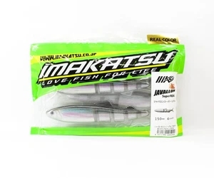 Imakatsu Soft Lure Javallon 150mm 3DR 4/pack S-579 (5099) - Picture 1 of 6