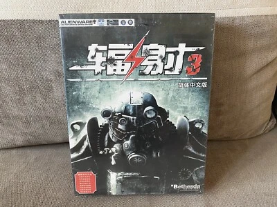 Fallout 3 - Chinese Big Box Edition PC NEW & SEALED - Image 1 of 4