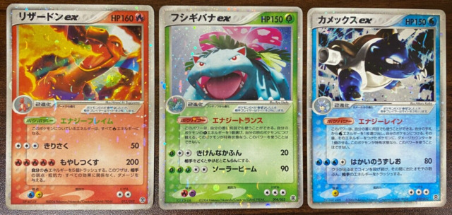 Auction Item 273859143779 TCG Cards 2004 Pokemon EX Fire Red & Leaf  Green