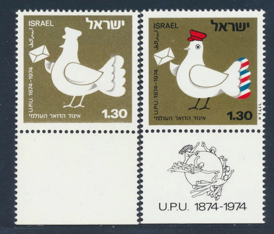 ISRAEL 1974 ERROR "Colores faltantes 2" Excelente MNH/**, 1.30 UPU/Paloma pestaña, Sc 550 Foto 1 de 1