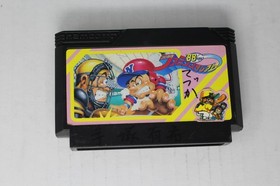 Pro Yakyuu Family Stadium '88 Edition (JPN) Famicom (Region Locked)
