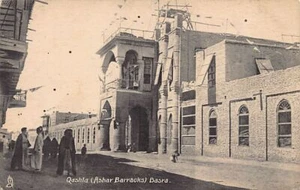 Irak - BASORA - Qashla (cuartel de Ashar) - Publ. A. Kerim - Imagen 1 de 2