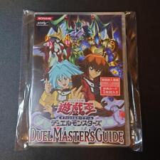 Duel Master s Guide DVD  No.MY5487