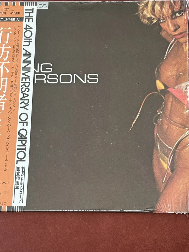 MISSING PERSONS - WORDS 1982 JAPAN SEALED 12” VINYL/MINI-LP DESTINATION UNKNOWN - Image 1 of 4