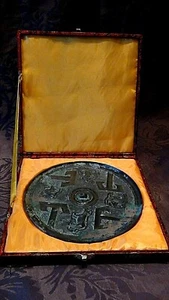 DISCO DE BRONCE CHINO ARCAICO CON FIGURAS EN RELIEVE LOBO Y PERRO, EN CAJA - Imagen 1 de 12