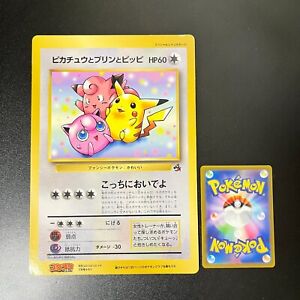 (BIG) Pokémon Pikachu Jigglypuff Clefairy Coro Coro Comic 1997 PROMO Japan (Ex)