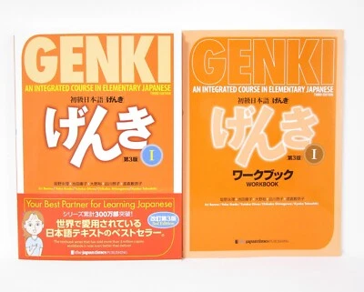 GENKI An Integrated Course in Elementary Japanese I Textbook & Workbook - Image 1 of 4