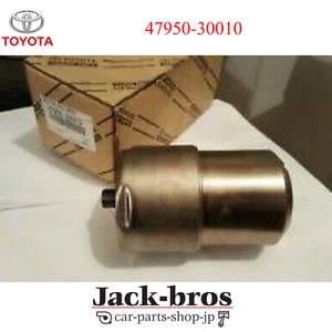 Toyota Genuine OEM Lexus Power Pump Motor Brake Booster Accumulator 47950-30010 - Picture 1 of 6
