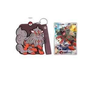 Pokemon S-Chino (Caja de Regalo Estuche Marco de Cartas Gengar) Arcanine CSUC Holo - Imagen 1 de 3