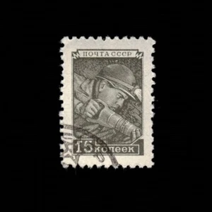 Russia, Scott 1343, Miner, 1949, used - Picture 1 of 2