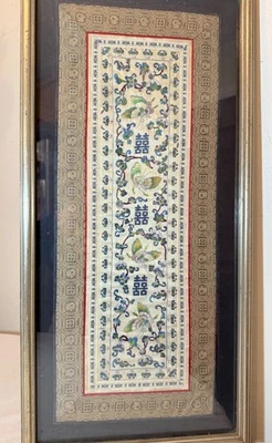Antique Chinese hand embroidery silk 1800's ornate Qing dynasty needlepoint - Image 1 of 4
