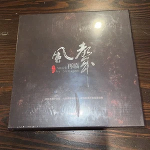 Chinese Card Game Attack by Stratagem 風聲 The message the Black list NEW SEALED - Picture 1 of 5