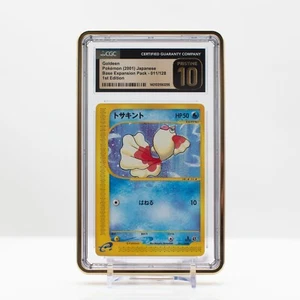 Pokemon Goldeen #011 Expedition Japanese Base Expansion 1st Ed CGC 10 PRISTINE - Picture 1 of 4