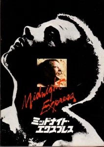 Programa de recuerdos japonés Midnight Express 1978, Alan Parker, Brad Davis - Imagen 1 de 3