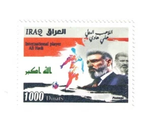 Iraq 2021 Ali Hadi International Soccer player Stamp MNH - Picture 1 of 1