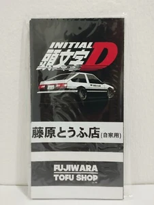 INITIAL D Racing Car Money Envelopes Gift Wedding Birthday Envelope 10 pcs - Picture 1 of 8