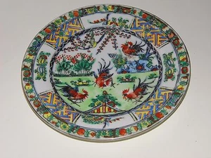 ANTIKER TELLER 1900 PORZELLAN AUS CHINA DEKOR MEDAILLON MIT HAHN PRÄCHTIG SEHR GUTER ZUSTAND - Bild 1 von 9