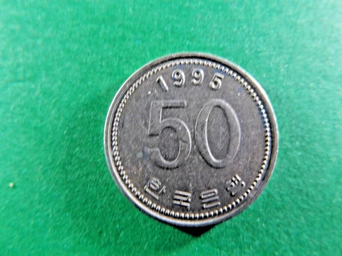 KOREA  1995 50 WON Cover