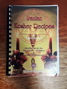 Iranian Kosher Recipes by Ester Moreh Spiral bound Cookbook 1998 Hadassah - Picture 1 of 24