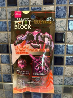 DAISO Petit Block Monsters Series Complete Set of 8 From Japan - Image 1 of 2