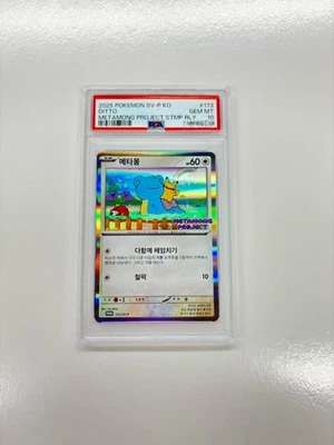 PSA 10 2025 POKEMON KOREAN METAMONG PROJECT DITTO PROMO #173 DITTO 173/SV-P GM - Image 1 of 3
