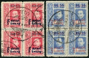 THAILAND SIAM CHIYA POSTMARK STAMP ไชยยา 2 BLOCKS - Bild 1 von 2