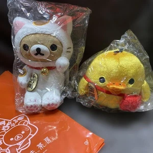 Rilakkuma and Kiiroitori Plush Doll Rilakkuma Miyajima Store Limited Maneki Neko - Picture 1 of 6