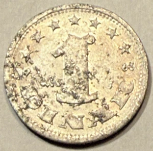 Yugoslavia 1 Dinar 1963 Circulated - Picture 1 of 2