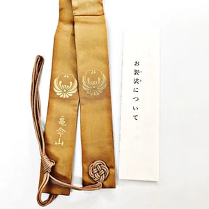 Japanese Buddhist Monk Wagesa Ringesa Vtg Costume Accessory Sash Neck Kasaya S16 - Picture 1 of 15