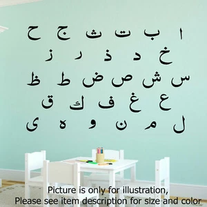 Muslimische Kinder Arabisch lernen Buchstabenaufkleber, Arabisches Alphabet Wandsticker, - Bild 1 von 7