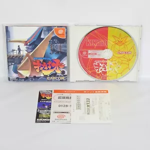 CHO KOUSENKI KIKAIOH Tech Romancer Dreamcast Sega 0643 dc - Picture 1 of 7
