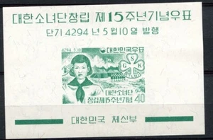 Südkorea 1961 SG#MS397 Girl Guide Movement MNH M/S #A68667 - Bild 1 von 1